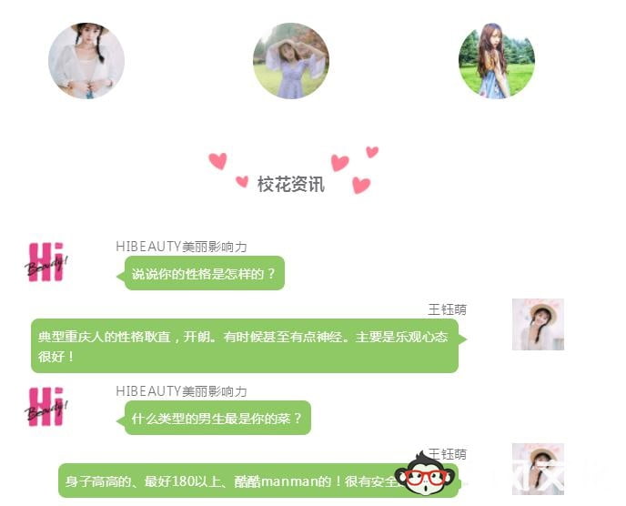 图片[3]-大连国际舞蹈学校校花王珏萌——心若沉浮，浅笑安然 -沐风文化