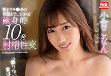 SSIS-362 状态很好！超色H奶女上司“小宵虎南”，用巨乳疯狂照顾我一整晚！-沐风文化