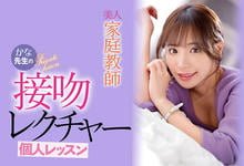 IPX-885 终于等到了!桃乃木かな(桃乃木香奈)制作延误的作品是这支!-沐风文化