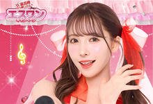 和事务所切了?三上悠亜宣布独立!-沐风文化