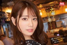 SSIS-560 不是只有三上能演！河北彩花一样可以任意乱入突袭抽插！ …-沐风文化