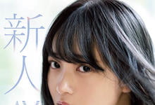 MIDE-812 挑战七ツ森りり的真正偶像?!南乃そら、AV解禁!-沐风文化