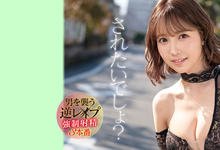 SSIS-037 生涯最主动演出!暗黑国民偶像“三上悠亚”化身进击的痴女 榨干男优-沐风文化