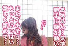 超享受骑乘位!三上悠亚不停扭腰摆臀「直到痉挛」最后片场全湿了-沐风文化