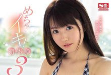 SSNI-813 荧幕初解禁！乙白さやか第一次高潮了！-沐风文化