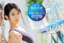 JUL-334 和游泳教练水中做爱!寂寞E奶人妻「神宫寺奈绪」偷情报复丈夫!-沐风文化