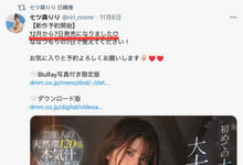 SSNI-936 把潮吹变成特技!艺能人、七ツ森りり爆发力无双!-沐风文化