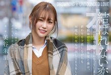 HMN-196 没有结果的恋情！与青梅竹马「美谷朱里」的中出炮友关系-沐风文化