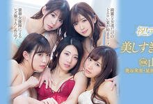 PRED-162 出道两周年纪念！气质女主播「山岸逢花」豪华女神共演「蕾丝解禁」！-沐风文化