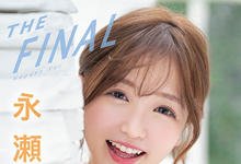 CAWD-371 松本いちか帮忙擦地板！永濑ゆい的引退作用足球决胜负！-沐风文化