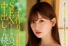 JUQ-138 跳槽Madonna被干到怀孕!明里つむぎ(明里䌷)吓到我了! …-沐风文化