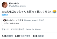 MIAA-452 一句话呛爆Vtuber！松本いちか(松本一香)超进化！-沐风文化