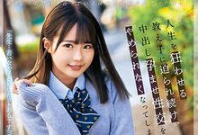 MDS-890 “松本いちか”勾引已有婚约的老师上床　和年轻女生做爱很舒服喔！-沐风文化