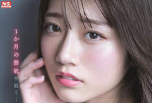 SSIS-361 连片场的工作人员也不放过！河北彩花史上最饥渴的演出诞生！ …-沐风文化