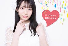 SAI-CHAN 影迷狂投2000票！河北彩花的绰号取好了！-沐风文化