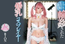 RION S1最大危机!RION、河北彩花同时消灭?-沐风文化