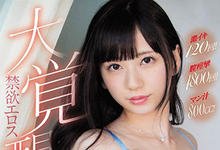 MIDE-792 禁欲六十天大爆发!小只马美少女「七沢みあ」恳求想被上-沐风文化