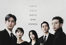 2023韩剧《潘多拉:被操纵的乐园》全集 HD1080P 迅雷下载-沐风文化