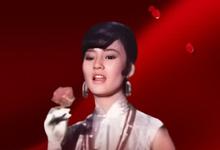 1966香港爱情《何日君再来》4K 迅雷下载-沐风文化