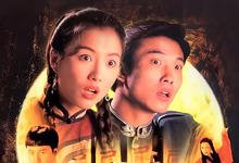 大头绿衣斗僵尸全集 1993港剧.HD1080P 迅雷下载-沐风文化