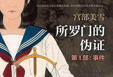 日本十大烧脑推理电影 云盘下载-沐风文化