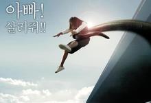 2006韩国科幻《汉江怪物》HD1080P 迅雷下载-沐风文化