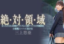 SSNI-618 进入绝对领域!三上悠亜大秀神秘地带-沐风文化