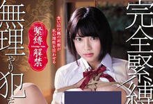 SSNI-694 饮料遭下药⋯乃木蛍不只被迷晕还解禁了!-沐风文化