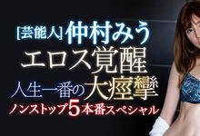 SSNI-844 高潮126次!痉挛4500下!潮喷1800cc!异常的快感让最美女鬼性爱潜能觉醒! …-沐风文化