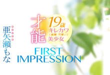 IPX-209 可爱又美丽的口扣高手!亜矢瀬もな超级登场!-沐风文化