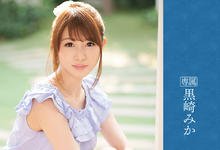 IPX-222 美腰!美乳!感度一流!泳装冠军黒崎みか卍解登场!-沐风文化