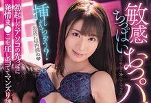 MIDE-794 摸奶酒吧的特别性服务！小恶魔美少女「初川みなみ」张开双腿让客人中出！-沐风文化