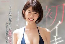 MIDE-804 新一代神之乳的第2片⋯被疯狂调教喷不停!-沐风文化