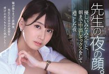 PRED-332 禁断的师生爱!与美人女老师“初川みなみ”放学后的激情中出,忘情交合到早上!-沐风文化