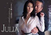 WANZ-973 在大雨的夜裡⋯Julia多希望恶梦永远不会醒！-沐风文化