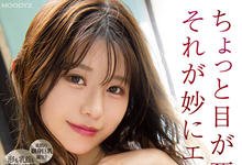 MIDE-857 怪优・吉村卓也喜欢!次世代最强姊系高手、二见れい把男人打到潮吹了! …-沐风文化