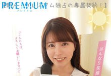 PRED-439 京都「高颜值正妹主播」下海了!看似温柔「内在其实超色情」!-沐风文化