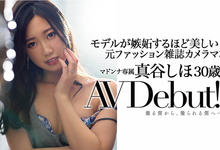 JUL-424 连时尚杂志麻豆都嫉妒的美貌!2021年第一轻熟女这次不摄改被搞!-沐风文化