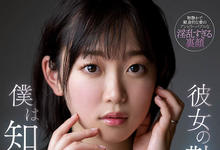 SSIS-408 老公不知道的放荡面!甜美嫩妻“架乃由罗”员工旅游跟同事“多P性爱趴”!-沐风文化