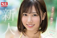 SSIS-476 清新短发却有G奶！巨乳小只马「安达夕莉」登场！-沐风文化