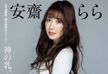 SSIS-476 没有安斋只有安达！初体验是丑男片的究极童颜巨乳超敏感！ …-沐风文化