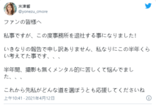 JUL-152 半年没工作!米津响心灰意冷退出事务所!-沐风文化