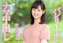 HND-736 只要是帅哥就可以中出! 留学芭蕾舞者碰到的男优是?-沐风文化