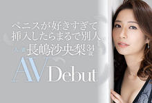 JUL-647 酒品有够差⋯平常很严肃的她一喝醉就想被搞!-沐风文化