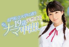 HND-751 好奇心害了她!发育中的天然少女被中出了!-沐风文化