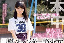 HND-834 极限裸露写真麻豆解禁!羽鸟らむ直接给中出!-沐风文化