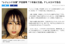 FSDSS-387 没办法在无法让人信赖的地方工作⋯移籍Faleno、户田真琴无情炮轰前东家! …-沐风文化