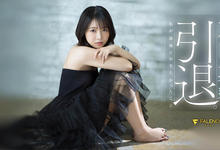 FSDSS-531 第一人和最后一人都是他!戸田真琴(户田真琴)的引退作有洋葱! …-沐风文化