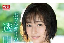 美晴暖(美晴のん)出道作品番号及封面,美晴のん个人简介-沐风文化