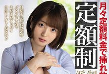 MIAA-346 定额风俗娘「中城葵」月缴就能玩到饱 服务到位让顾客连发不停-沐风文化